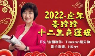 2023是什么年份